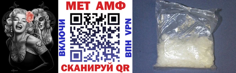 Амфетамин VHQ  Купить где  Котельнич 