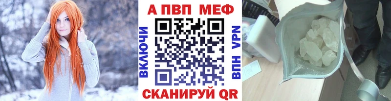 Купить  Котельнич  APVP Соль 