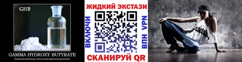 Купить  Котельнич  БУТИРАТ 1.4BDO 