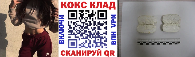 COCAIN FishScale  Купить  Котельнич 