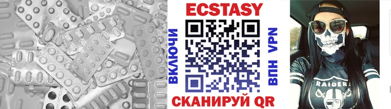 Ecstasy Дубай Котельнич