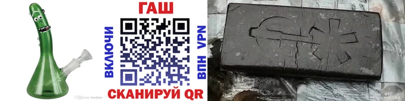 ГАШИШ hashish  Купить где  Котельнич 