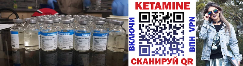 Кетамин ketamine  Купить где  Котельнич 