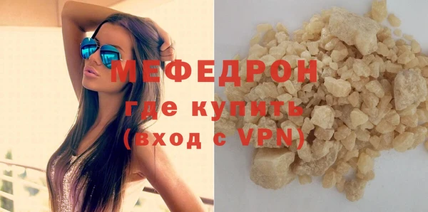 mdpv Гусь-Хрустальный