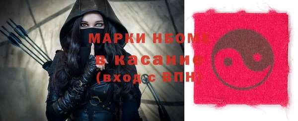 ешки Вязьма