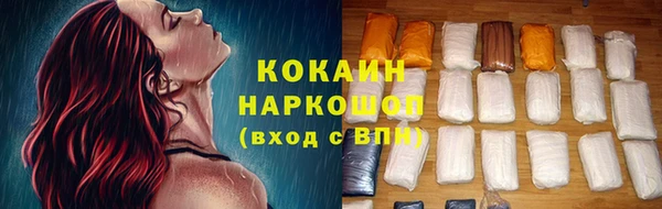 соль курить ск Вяземский