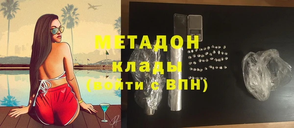 mdpv Гусь-Хрустальный