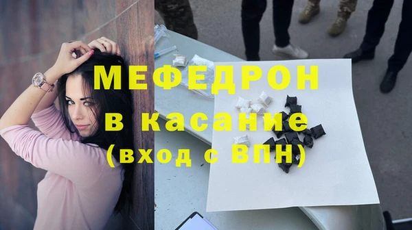 mdpv Гусь-Хрустальный