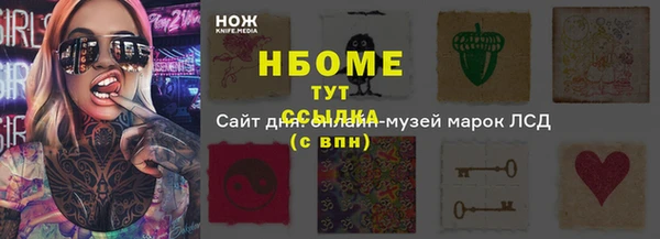 герыч Гусев