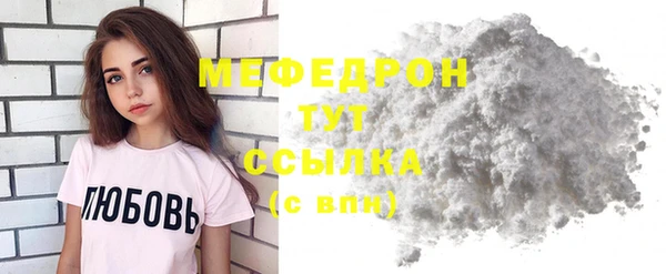 ALPHA-PVP Вязники