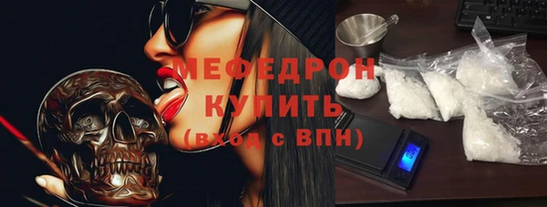 соль курить ск Вяземский