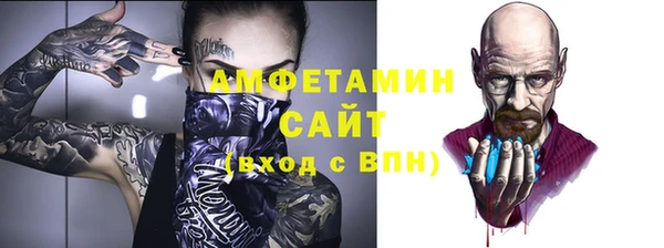ALPHA-PVP Вязники