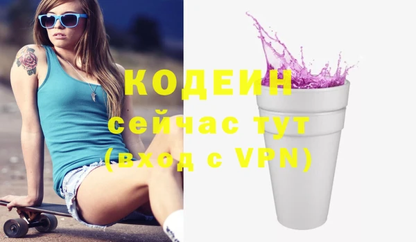 ALPHA-PVP Вязники