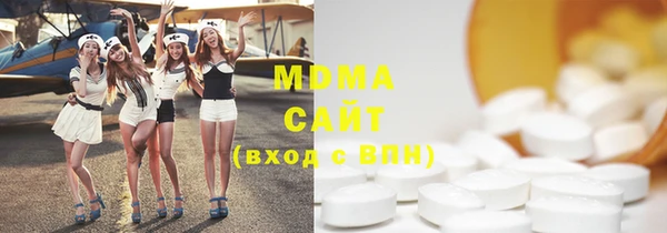 соль курить ск Вяземский