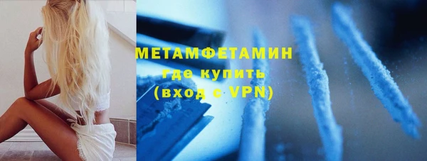 спайс Горнозаводск