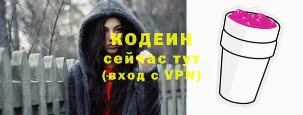 соль курить ск Вяземский