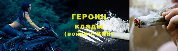 соль курить ск Вяземский