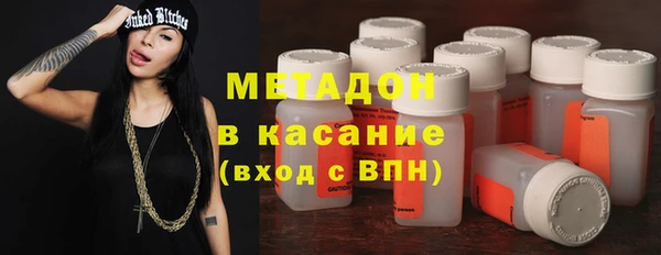 синтетический гашиш Горняк