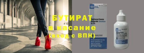 соль курить ск Вяземский