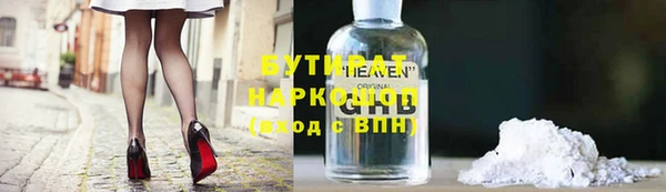 соль курить ск Вяземский