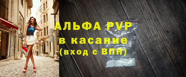 ешки Вязьма