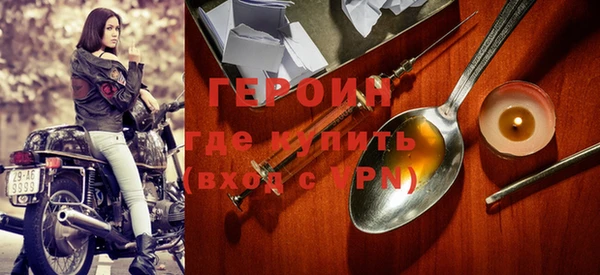 амфетамин Горно-Алтайск