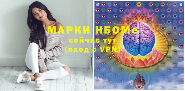 mdpv Гусь-Хрустальный