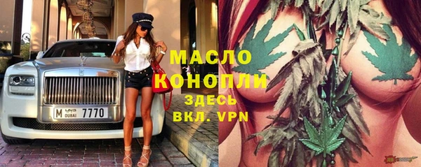 соль курить ск Вяземский