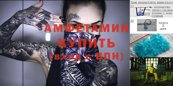 mdpv Гусь-Хрустальный