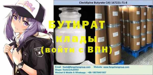 соль курить ск Вяземский