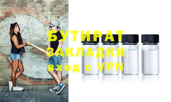 ALPHA-PVP Вязники