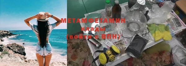 ешки Вязьма