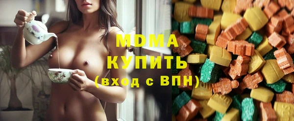 соль курить ск Вяземский