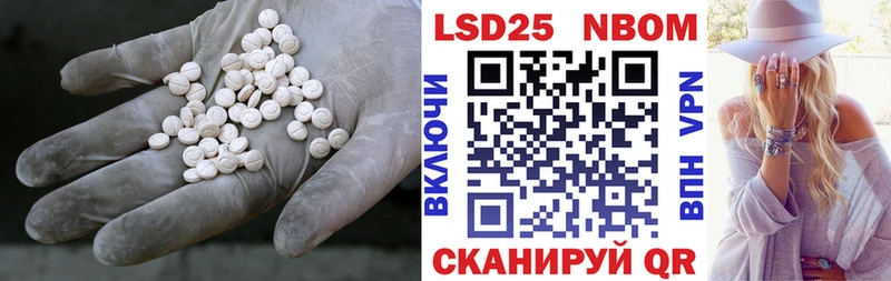 Лсд 25 экстази ecstasy  Купить закладки  Котельнич 