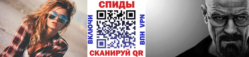 Метамфетамин пудра Купить Котельнич
