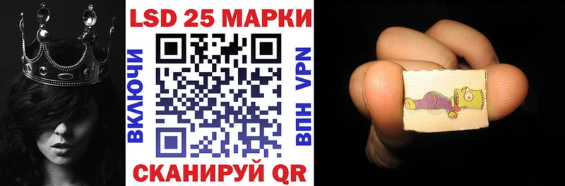 Купить где  Котельнич  Марки N-bome 1,5мг 