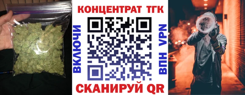 Купить закладки  Котельнич  ТГК Wax 